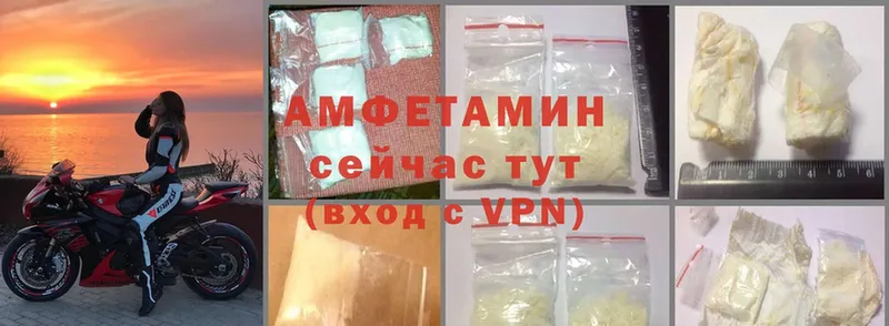 Amphetamine 97%  Кирсанов 